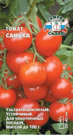 Семена томат Санька СЕДЕК 0,1г