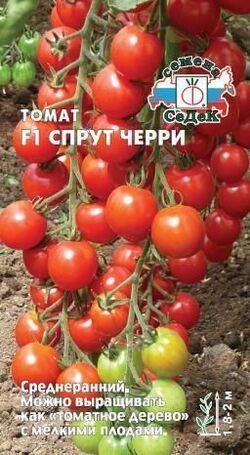 Семена томат Спрут черри СЕДЕК 0,03г