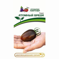 Семена томат Атомный Бреда ПАРТНЕР