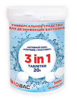 Универсальное средство Biobac для дезинфекции бассейна 500 г