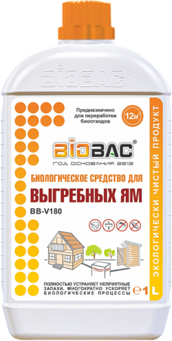 Биологическое средство Biobac для выгребных ям 1л