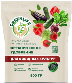 Удобрение Green Life гранулированное для овощей 800г