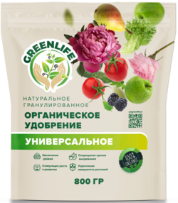 Удобрение Green Life гранулированное универсальное 800г