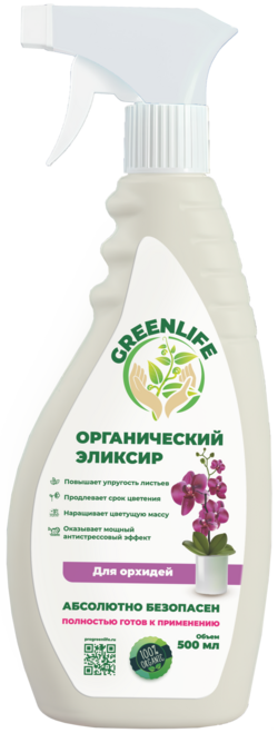 Эликсир-спрей органический Green Life для орхидей 500 мл