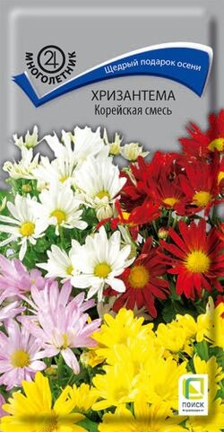 Семена хризантема (индийская) Корейская смесь ПОИСК 0,05г