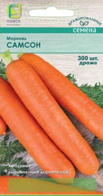 Семена морковь Самсон (Драже) Поиск 300шт