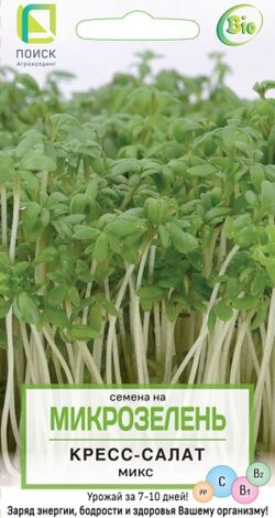 Семена на Микрозелень Кресс-салат Микс Поиск 5г