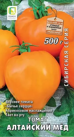 Семена томат Алтайский мед (А) ПОИСК 0,1г