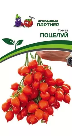 Семена томат ПОЦЕЛУЙ Партнер 10 шт